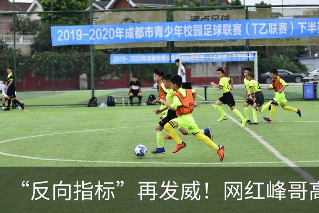 “反向指标”再发威！网红峰哥高位买金，如今跌了13%，自嘲：一份牛肉拌面和咖啡才42元，1克黄金真能花好久，“放宽心，该吃吃该喝喝”