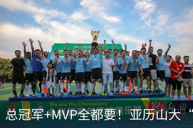 总冠军+MVP全都要！亚历山大“出局”后，火箭新核或成文班亚马新劲敌