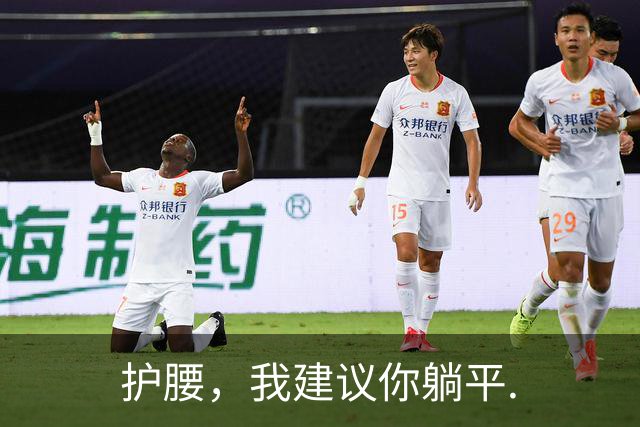 护腰，我建议你躺平.